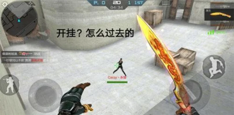 CF手游超级跳技巧全解析