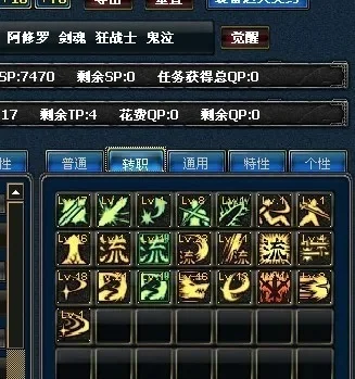 70级剑圣纯刷图加点攻略详解