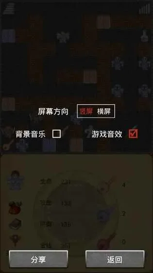 bt游戏盒魔塔攻略全解析