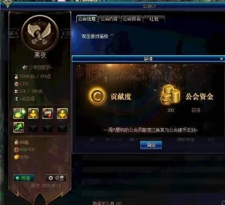 DNF公会地下城进入指南及公会勋章获取方法