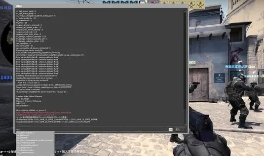 CSGO机器人指令全面解析