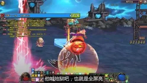 DNF魔界裂缝攻略：位置进入、BOSS打法与技巧