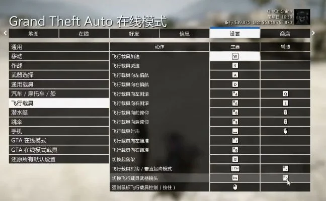 GTA5存档位置及替换方法详解