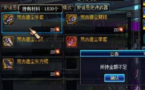DNF安图恩版本介绍与灵魂碎片获取攻略