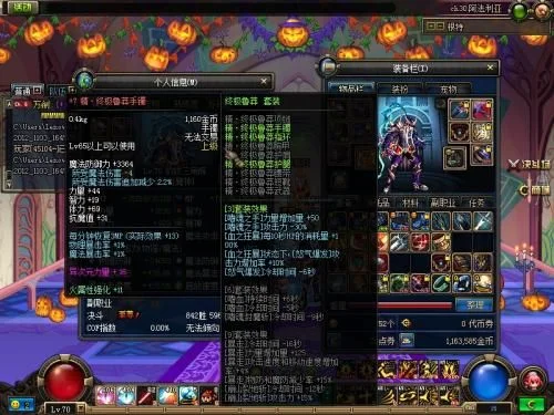 DNF红眼玩家选择天空套装属性指南