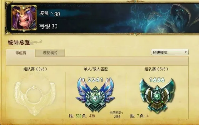 LOL定级赛10连胜段位解析及达段位技巧