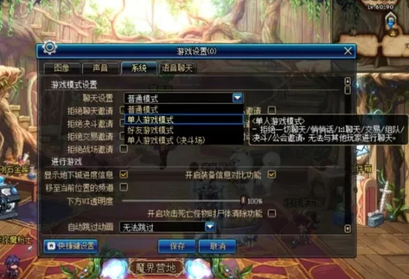DNF拍卖行卡顿原因解析及使用技巧分享