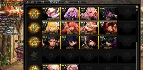 DNF角色熟练度攻略与战略应用