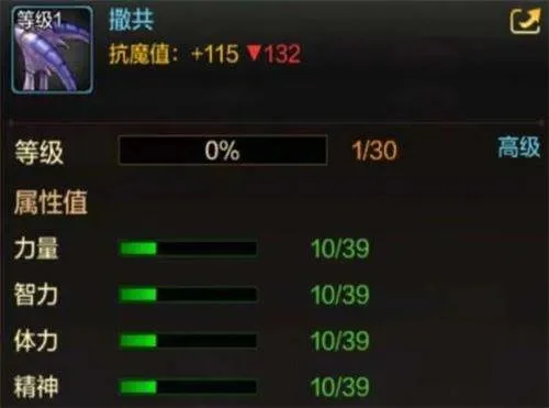 DNF手游撒共宠物全面解析