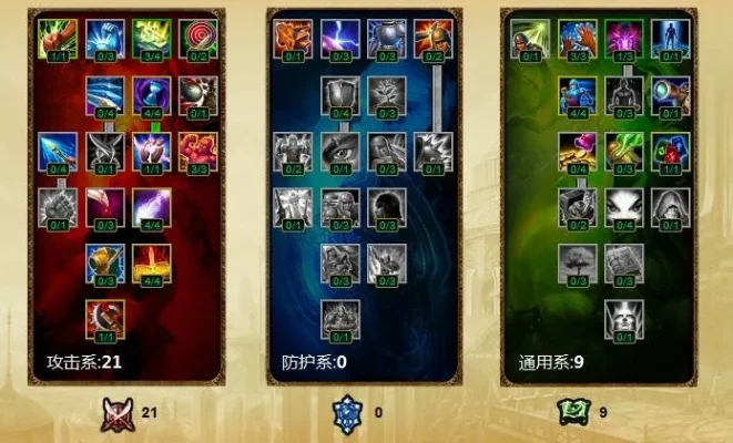 lol阿木木打野出装　lol阿木木打野出装顺序