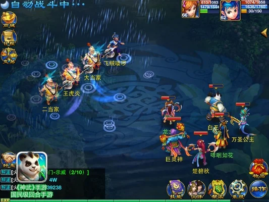 2025年神武4手游龙宫加点　神武4手游2021龙宫怎么加点
