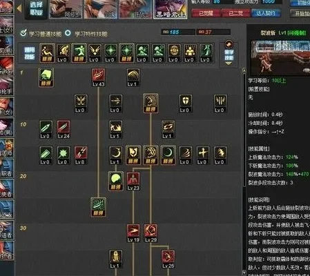 100级版本鬼泣加点　100级版本鬼泣加点怎么加