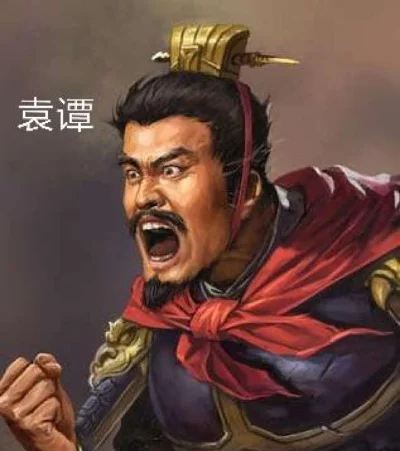 三国之袁氏天下　三国之袁氏天下笔趣阁