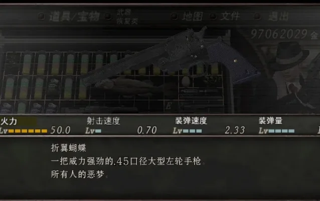 2025年生化危机4重制版折翼蝴蝶在哪拿　生化危机4折翼蝴蝶怎么拿