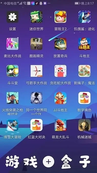 2025年单机怀旧游戏盒子排行榜　2025年单机怀旧游戏盒子排行榜最新