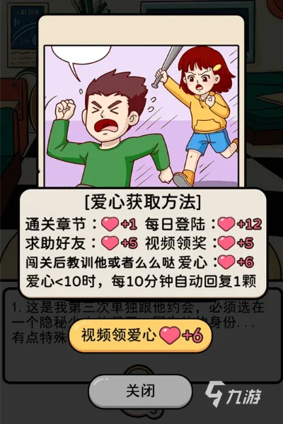 2025年情侣推荐游戏手游排行榜　2025年情侣推荐游戏手游排行榜最新