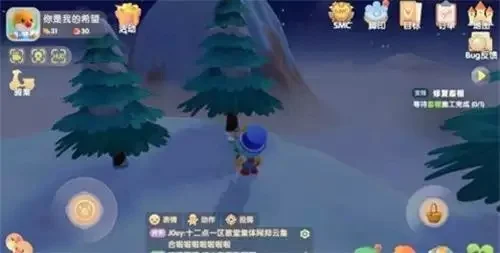 摩尔庄园蓝色浆果在哪里　摩尔庄园蓝色浆果在哪里买
