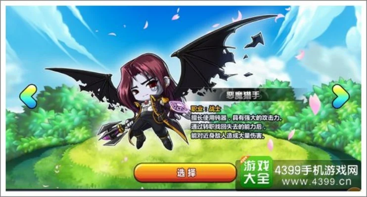 冒险岛手游恶魔猎手加点攻略　冒险岛手游恶魔猎手加点攻略大全