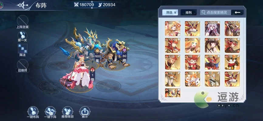 奥奇传说耀世挑战第3关　奥奇传说耀世挑战第3关怎么过