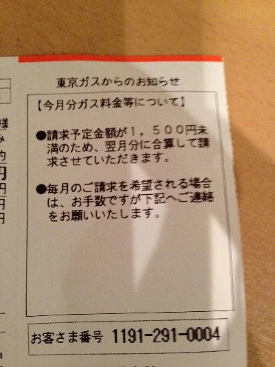 扫一扫识别日语　扫一扫识别日语翻译