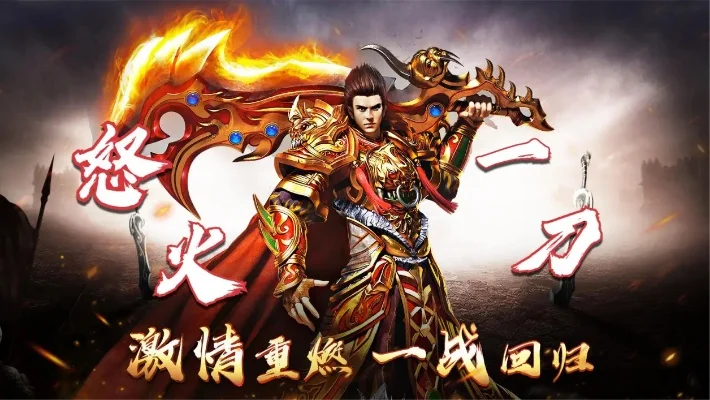 怒火一刀哪个职业打怪快　怒火一刀什么职业打怪快