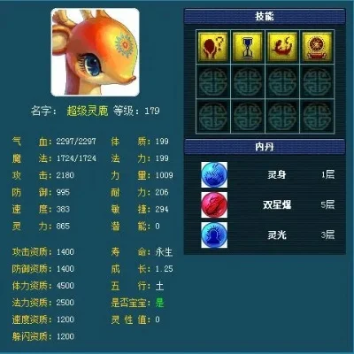 梦幻西游怪物不显示？常见原因及解决方法