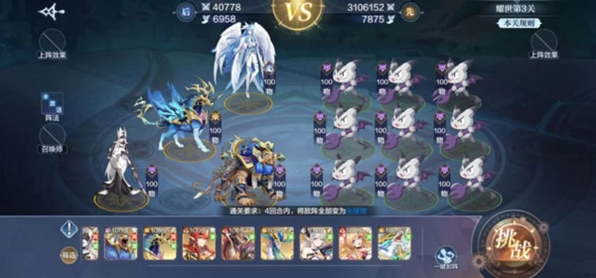 挑战圣神光明王攻略：封印策略与通关技巧