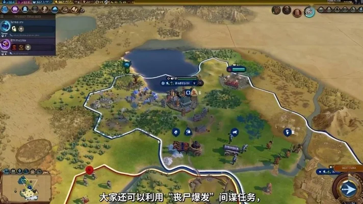 文明6丧尸对抗攻略：陷阱路障、项目压制与间谍任务