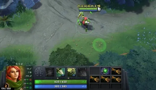 快速关闭DOTA2绿线显示教程