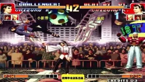 拳皇97神乐大招按键攻略及实战技巧