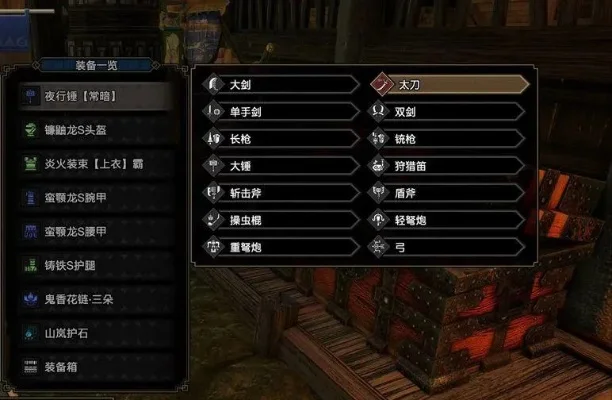怪物猎人新手必看：基础操作与充能斧技巧指南