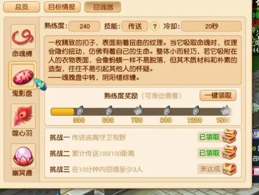 梦幻西游技能点获取攻略：任务、等级提升、NPC学习等多途径详解