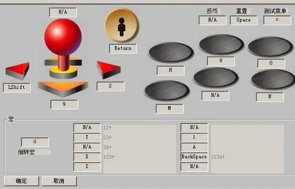 拳皇97键位调整指南：快速设置WSAD+F1系列操作