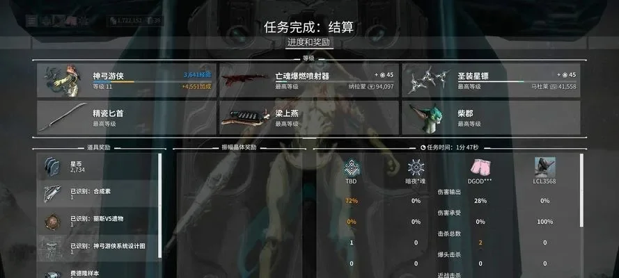星际战甲新手攻略：高效突击任务技巧与团队协作