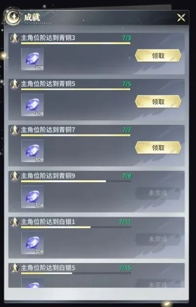 快速提升天赋点攻略：挑战升级、任务成就、每日任务全方位攻略