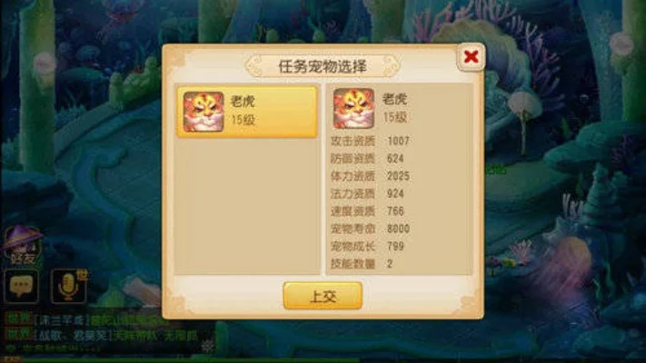 梦幻西游手游升级攻略：日常任务、技能培养、组队挑战与等级突破技巧