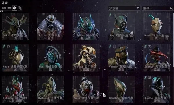 星际战甲复活队友指南：复活塔生成、负担获取与递送技巧