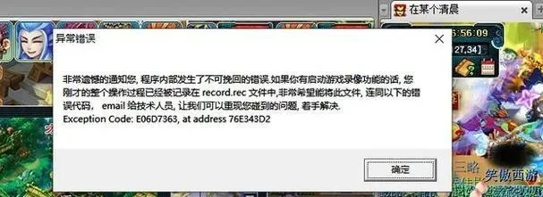 梦幻西游掉线解决攻略：网络优化与游戏设置调整