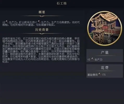 文明6傀儡制作攻略：雪铁金钻石英黑曜石傀儡打造方法