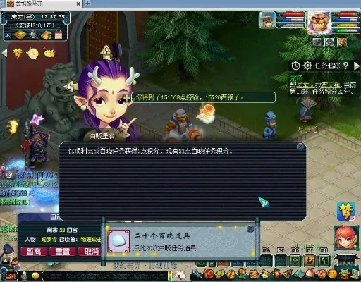 梦幻西游10级种族任务攻略：百晓星君任务领取与完成技巧