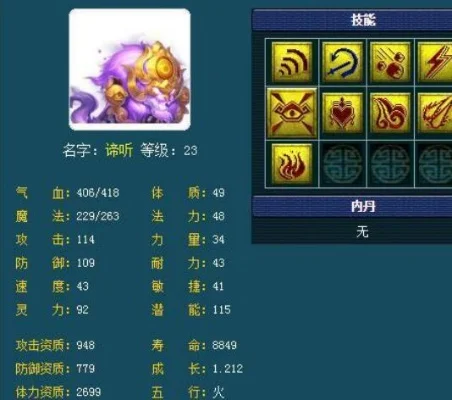 梦幻西游角色死亡复活攻略：特技、药品、门派技能全面解析