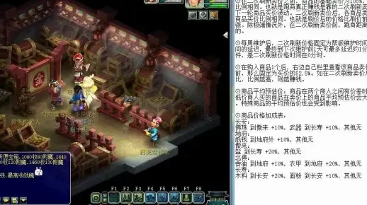梦幻西游45级后高效练级攻略：捉鬼、跑商、副本等玩法解析