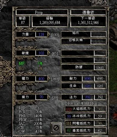 暗黑破坏神2 MF值详解：计算方法、作用及影响