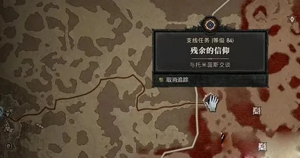 攻略：解救碎日者首领，夺回地图，开启游戏主线任务