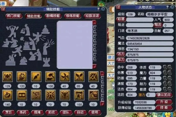 梦幻西游化生寺加点攻略：5大玩法策略解析