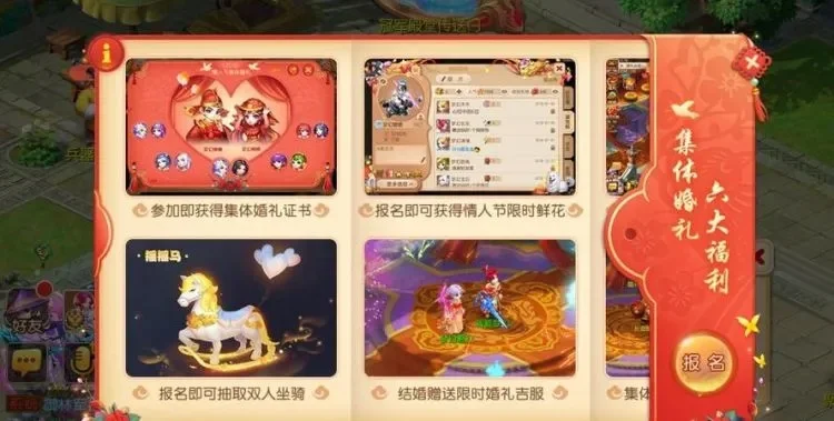 梦幻西游坐骑获取全攻略：任务、商城、交易、活动一网打尽