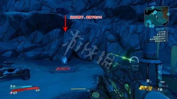 无主之地3矿场攻略：机器人修理与敌人清除