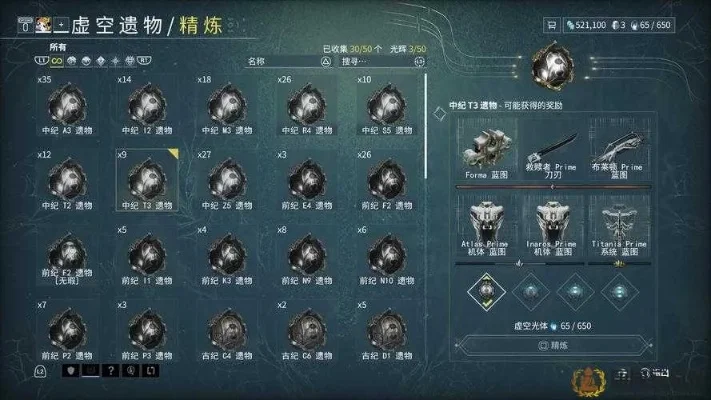 星际战甲挖掘任务积分攻略：快速提升积分解锁奖励