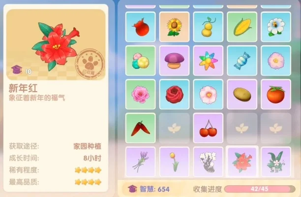 摩尔庄园红色浆果获取与用途全解析