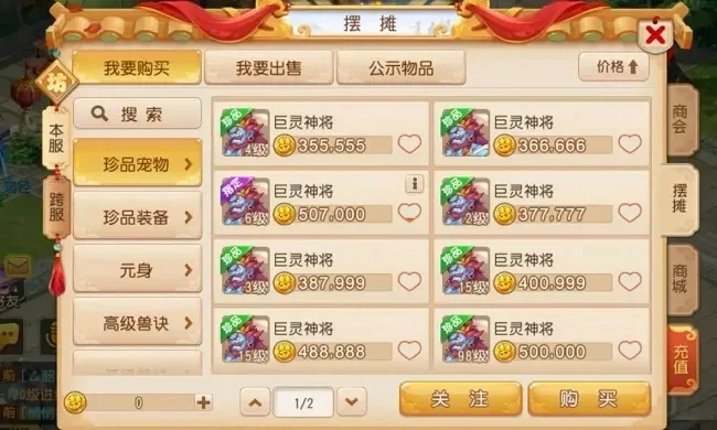 梦幻西游赛季服攻略：副本挑战、快速升级、装备配置与日常玩法